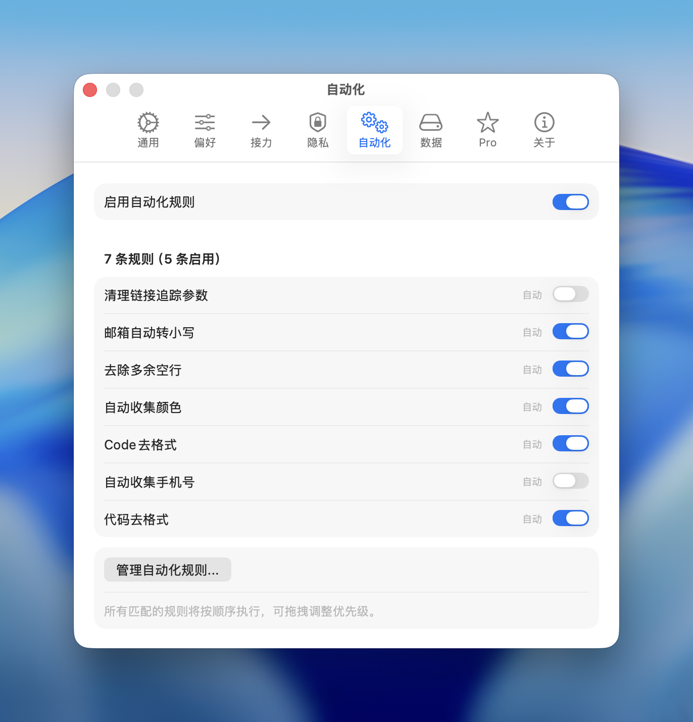 Automation Settings